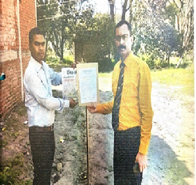 JAI MAHAKAAL TRADERS 56240